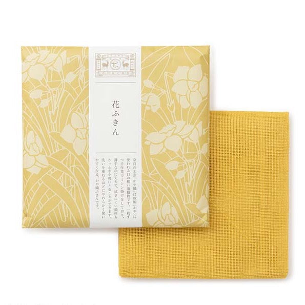 Hanafukin Kitchen Towel in colour Narcissus | NAKAGAWA MASASHICHI SHOTEN