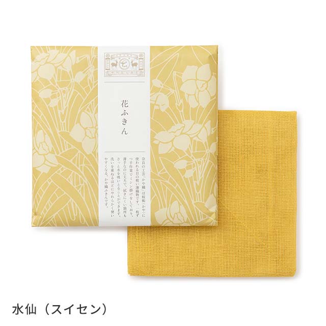 Hanafukin Kitchen Towel | Narcissus