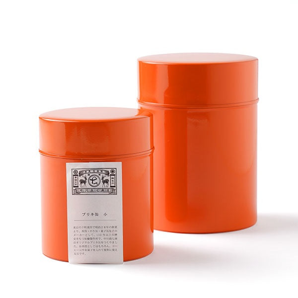 Tin canister | Small