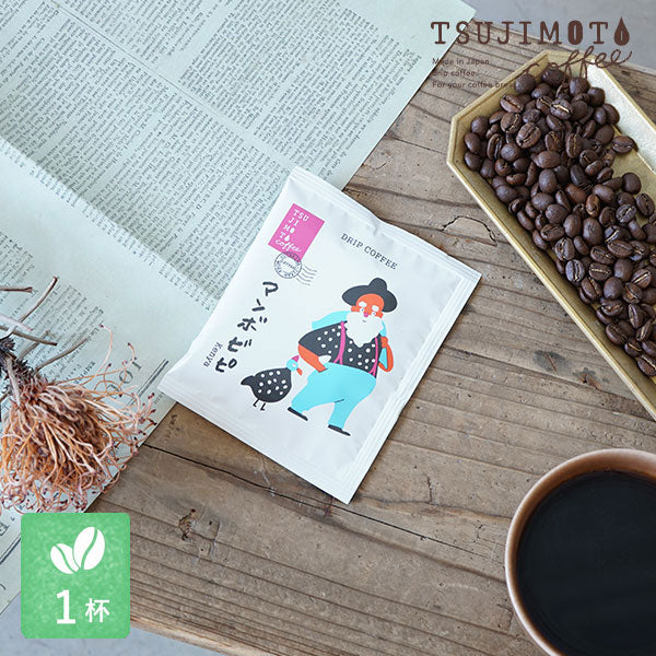 Uncle Beard and Flapping Bird - Kenya Gachasa | Drip Coffee