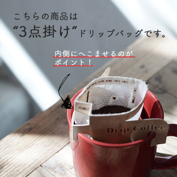 Uncle Beard and Flapping Bird - Kenya Gachasa | Drip Coffee