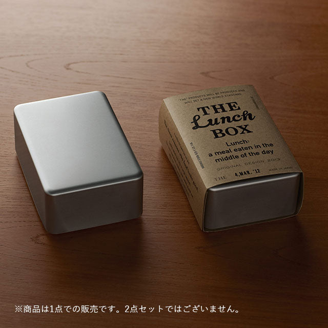 THE LUNCH BOX aluminium / accessories box