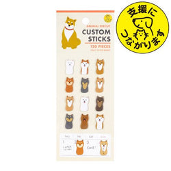 Animal Die-cut Custom Sticker 120pcs | Shiba
