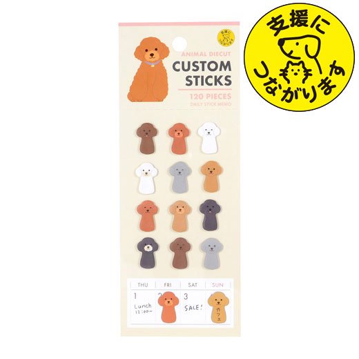 Animal Die-cut Custom Sticker 120pcs | Toy Poodle