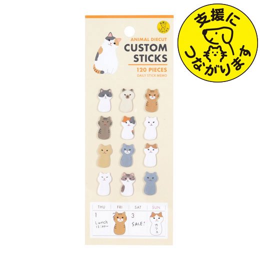 Animal Die-cut Custom Sticker 120pcs | Cat