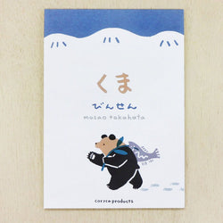 Masao Takahata