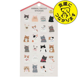 Animal Die-cut Sticker | Cat