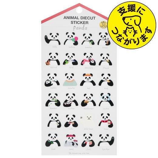 Animal Die-cut Sticker | Panda
