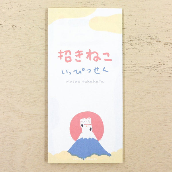 Letterpad | Manekineko | Masao Takahata