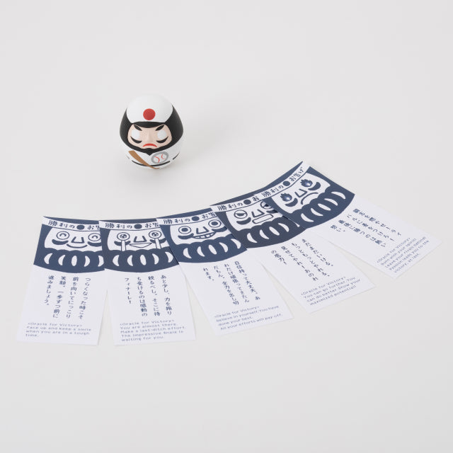 Daruma Mikuji | Judo