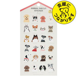 Animal Die-cut Sticker | Dog