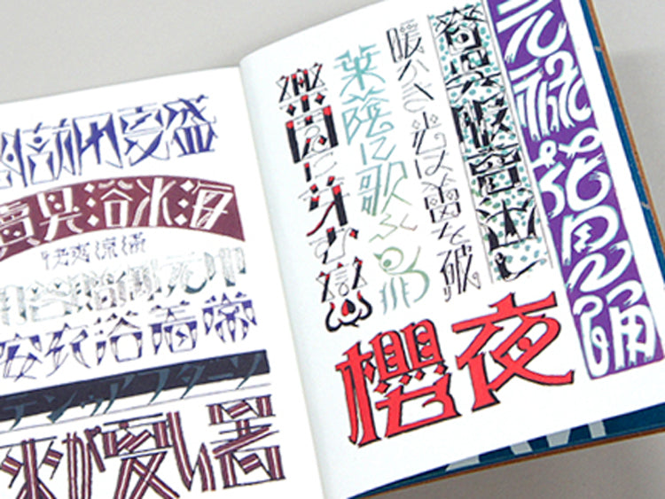 Handwritten Character Templates | Book