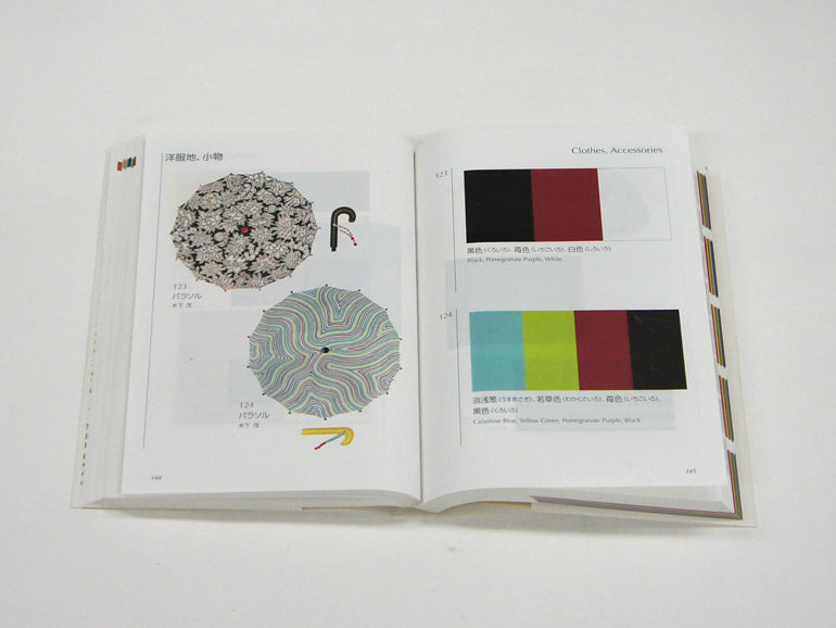 A Dictionary of Color Combinations Vol.2 | Book