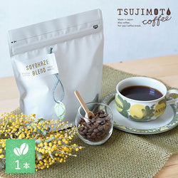 Papua New Guinea Breeze blend 200g | TSUJIMOTO coffee