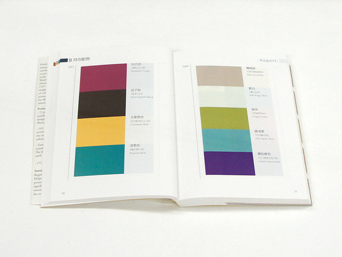 A Dictionary of Color Combinations Vol.2 | Book – ZAKKAsine