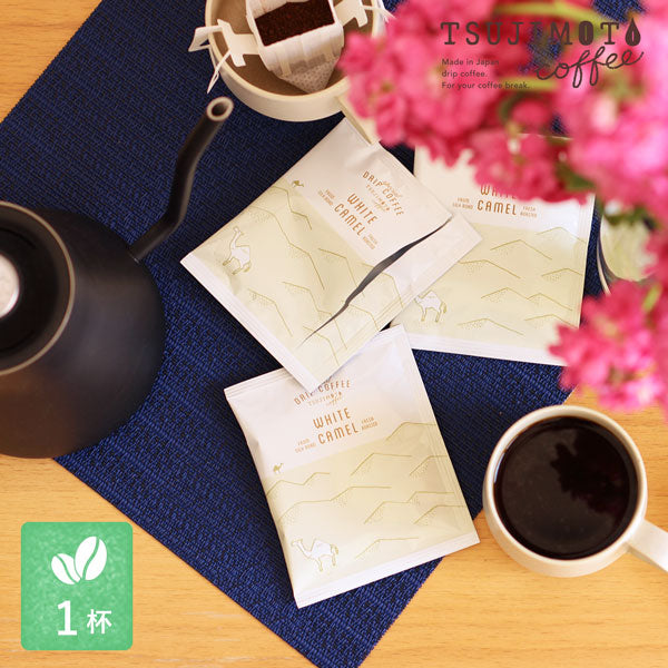 Special drip coffee White camel -  3 bags | TSUJIMOTO coffee