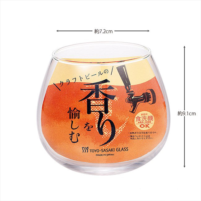 Dishwashersafe Toyo Sasaki Glass Beer 495ml