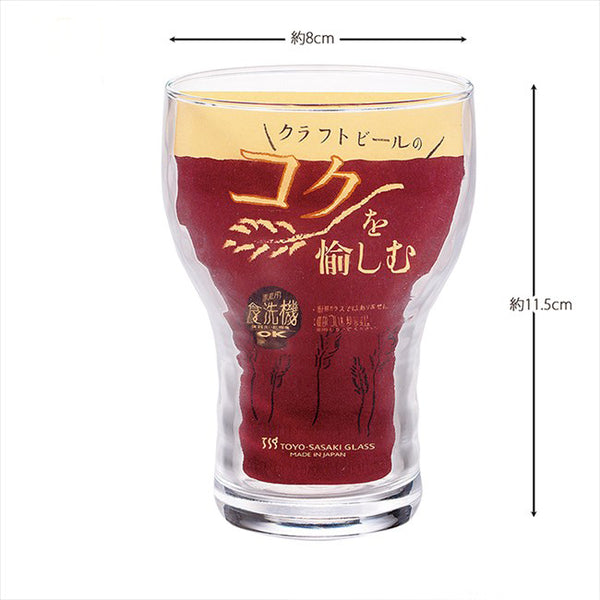 Dishwashersafe Toyo Sasaki Glass Beer 310ml