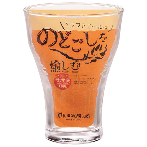 Dishwashersafe Toyo Sasaki Glass Beer 310ml