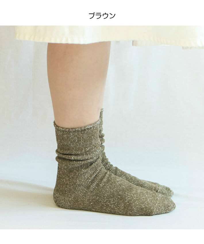 Linen silk socks