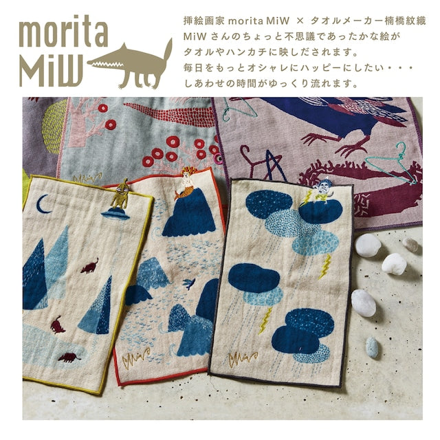 Handkerchief | morita MiW