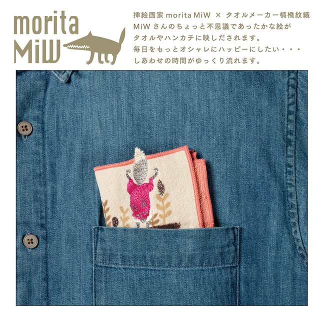 Handkerchief | morita MiW