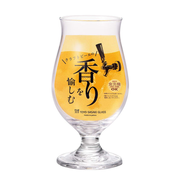 Dishwashersafe Toyo Sasaki Glass Beer 420ml