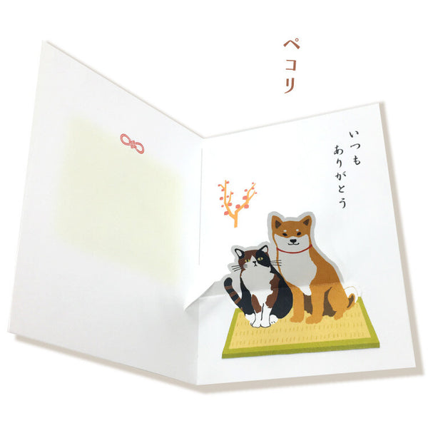 Shiba and Cat Thank you card