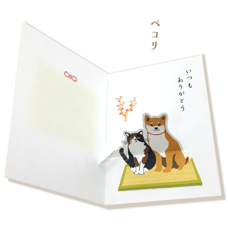 Shiba and Cat Thank you card