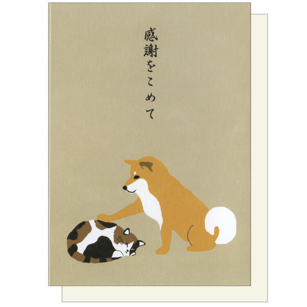 Shiba and Cat Thank you card