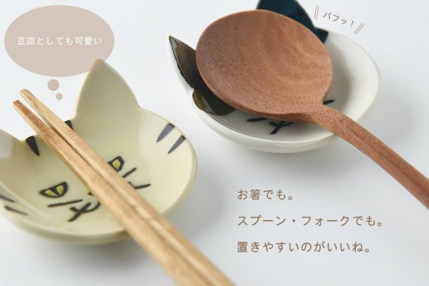 Neko face brown | Chopstick rest