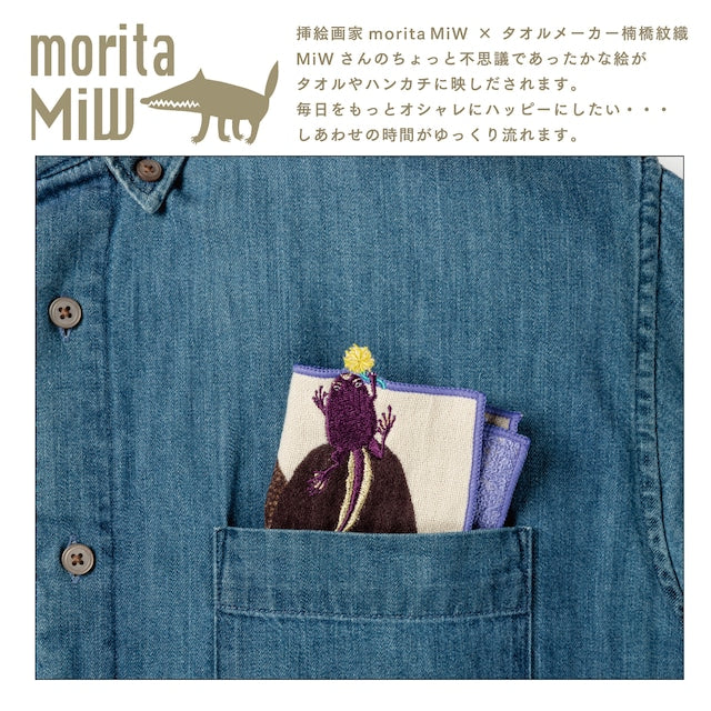 Handkerchief | morita MiW