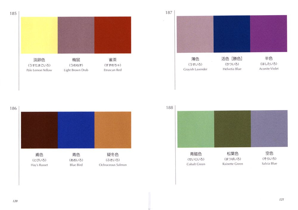 A Dictionary of Color Combinations Vol.1 | Book – ZAKKAsine