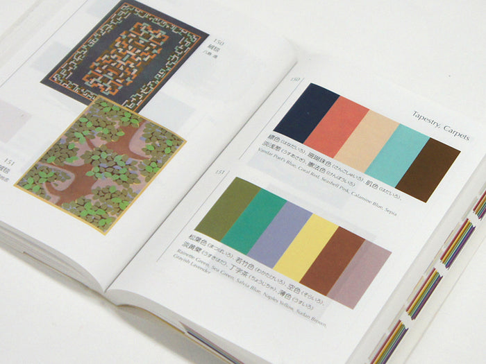 A Dictionary of Color Combinations Vol.2 | Book – ZAKKAsine