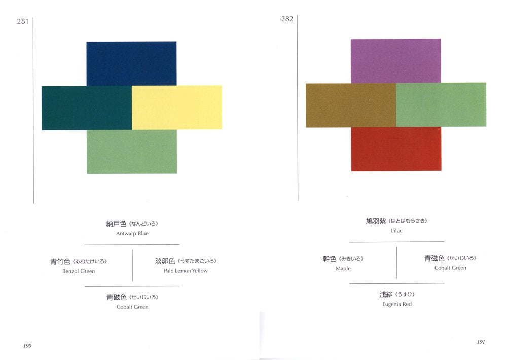 A Dictionary of Color Combinations Vol.1 | Book – ZAKKAsine
