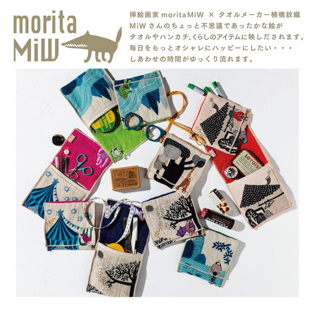 Pouch Handkerchief | morita MiW