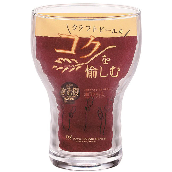 Dishwashersafe Toyo Sasaki Glass Beer 310ml