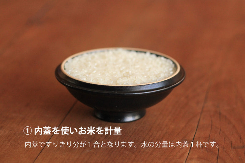 KAMACCO  rice cooker Large | MASHIKO