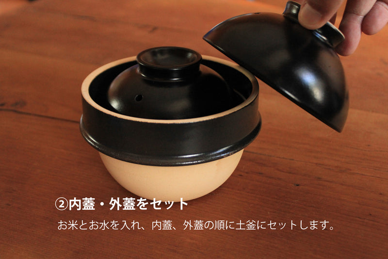 KAMACCO  rice cooker Large | MASHIKO