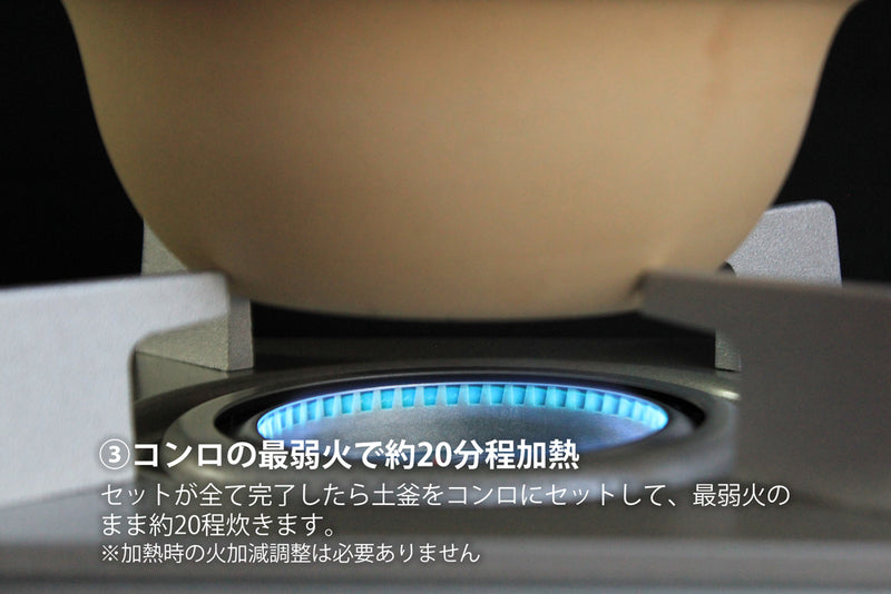 KAMACCO  rice cooker Large | MASHIKO