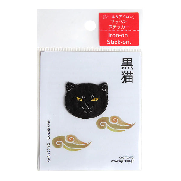 Patch | Black Cat