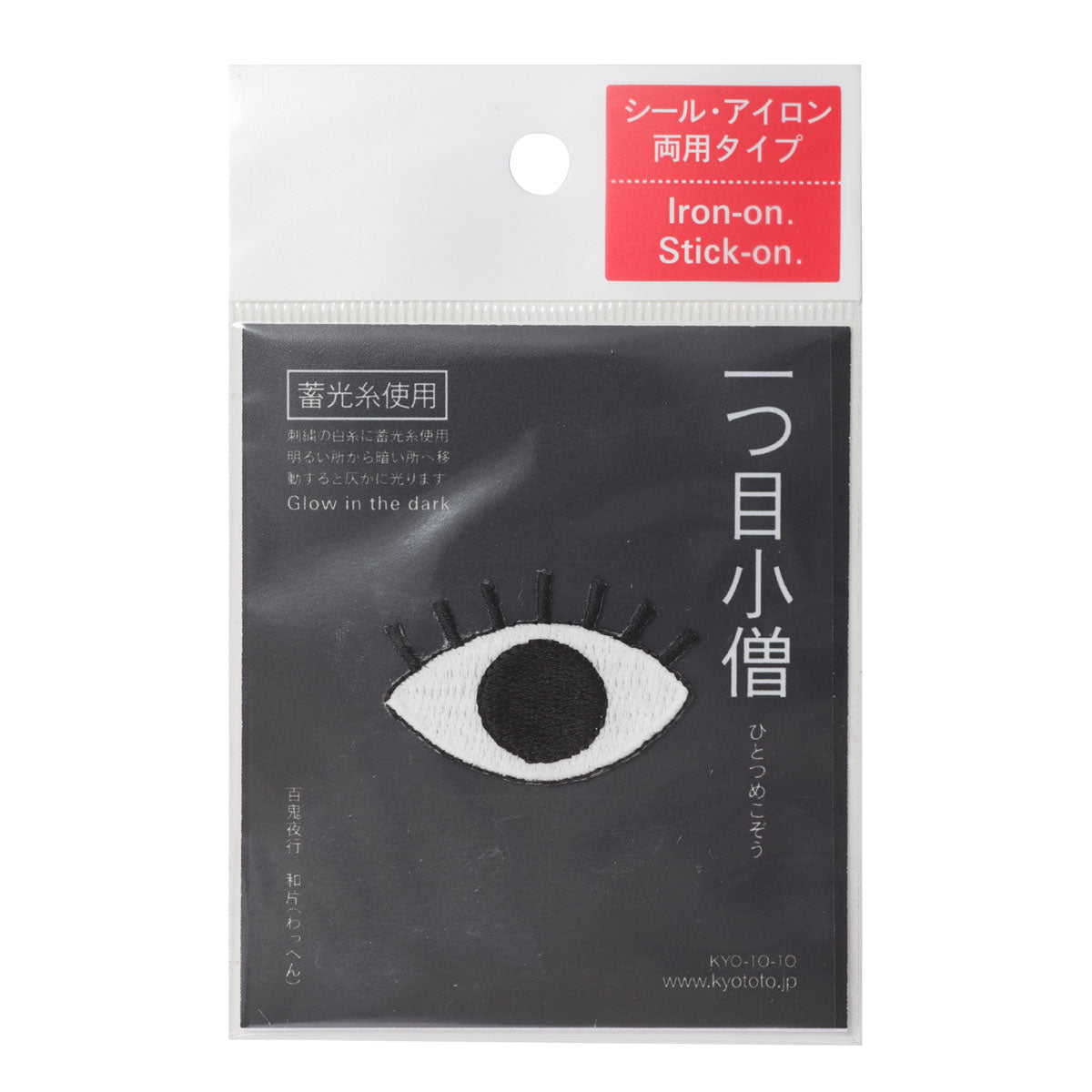 Patch | One-eyed ghost – ZAKKAsine