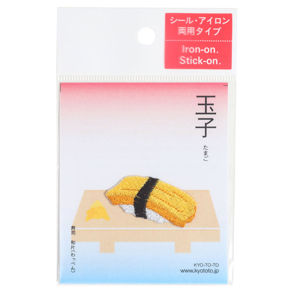 Patch | Tamago (Grilled Eggs)