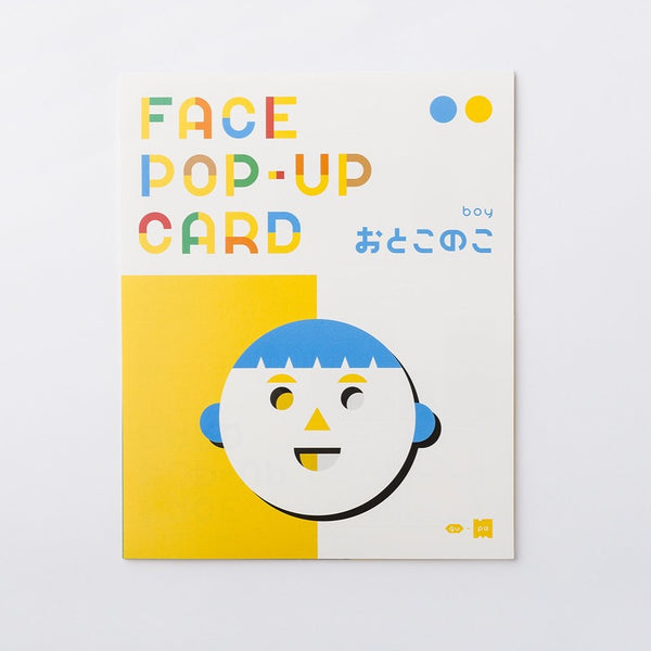 FACE POP UP CARD boy