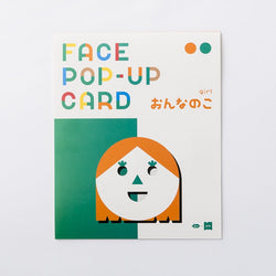 FACE POP UP CARD girl