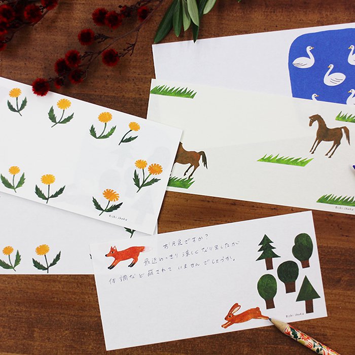 Letterpad | grassland | Nishi Shuku