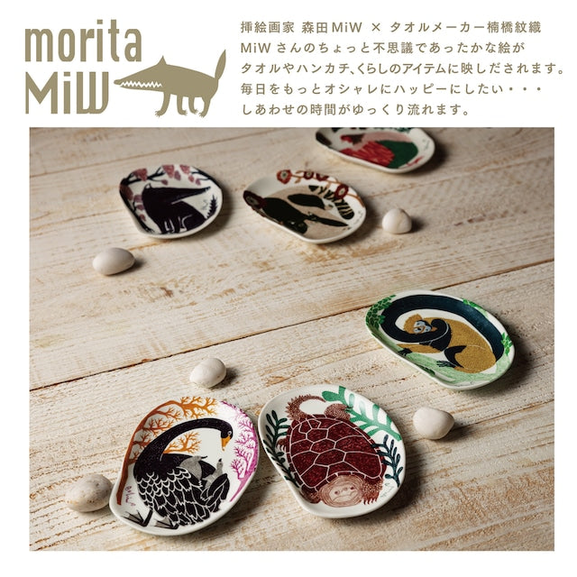 Monkey Plate | morita MiW