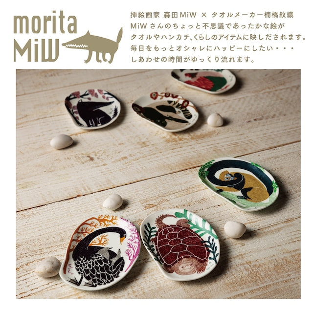 Goose Plate | morita MiW