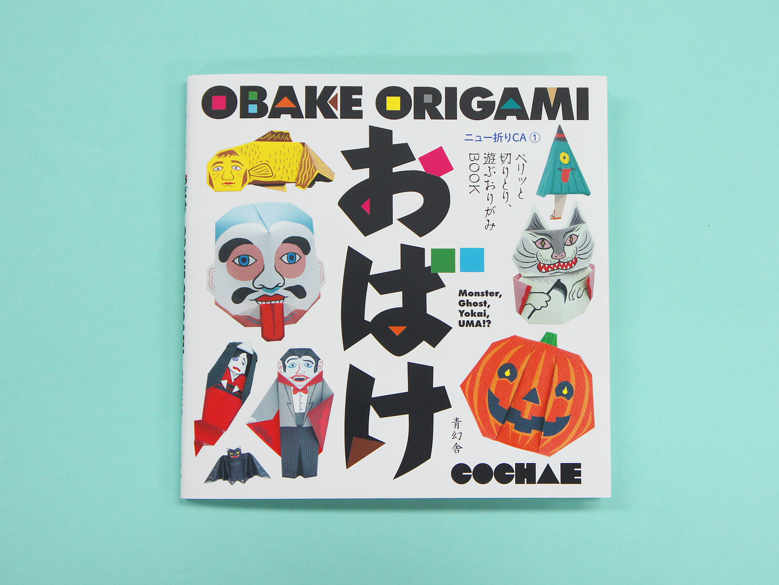 obamiページ OBAKE | Origami Book – ZAKKAsine