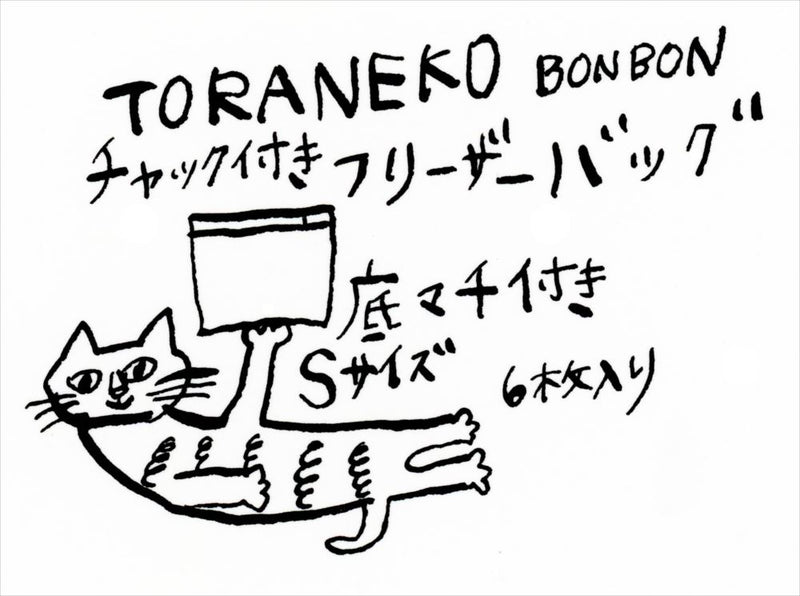 TORANEKO BON BON Freezer Bag S | Cat
